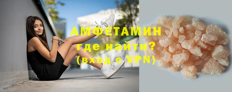 АМФ VHQ  Нягань 