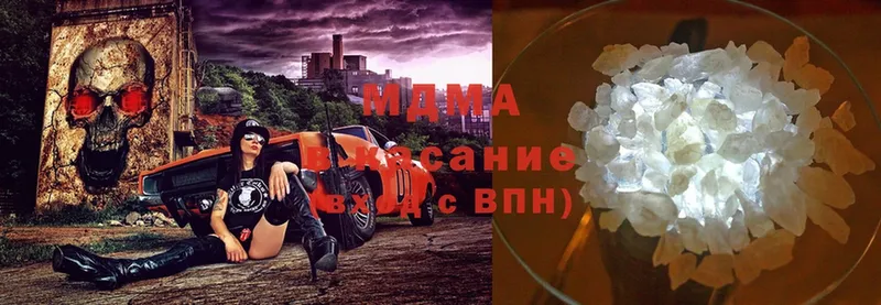 MDMA VHQ  купить закладку  Нягань 